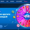 Бездепозитный бонус в Mostbet