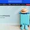 Сеть Спортмастер