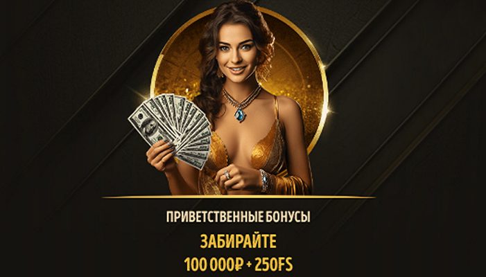 Промокод от Bollywood