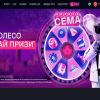 Промокод клуба Favbet
