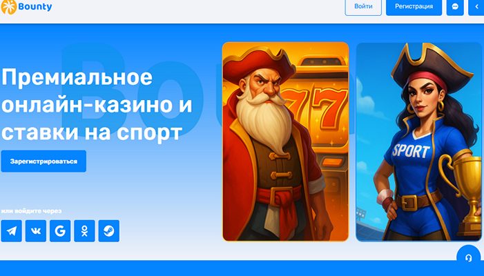 Промокод от клуба Bounty