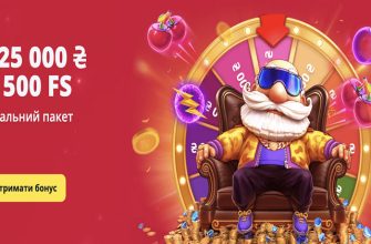 Промокод от клуба Slotoking