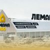 Промокоды Лемана ПРО