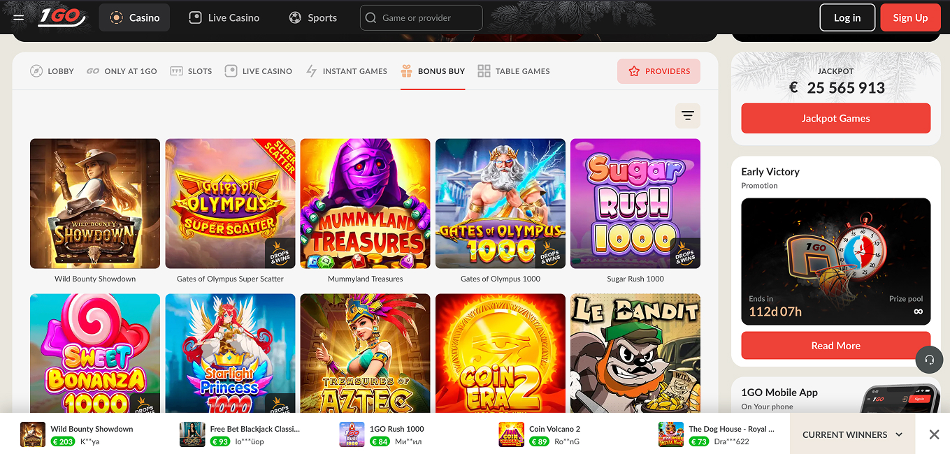 Игровой ассортимент 1Го