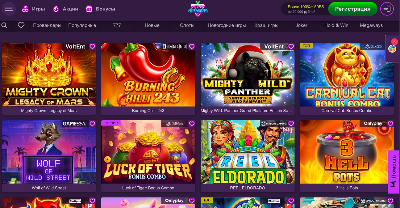 Клубника Игорный клуб