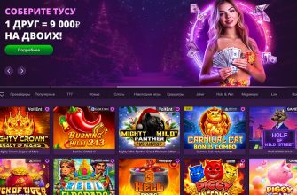 Игровой клуб Клубника