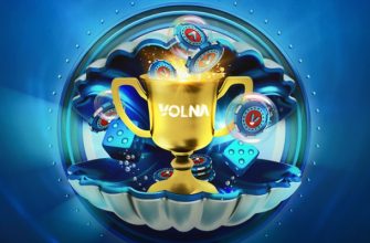 Игровой клуб Волна